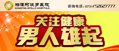 在线咨询